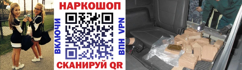 Виды наркоты Острогожск A PVP Мефедрон МДМА ГАШИШ Каннабис COCAIN