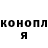 КЕТАМИН VHQ IRINKA