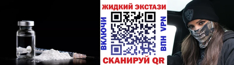 МЕГА онион Острогожск Бутират BDO