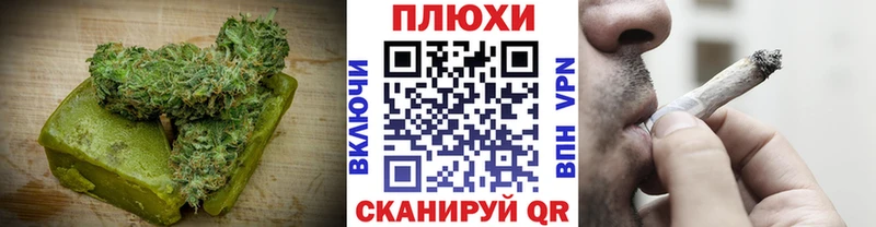 Canna-Cookies марихуана  купить   Острогожск 