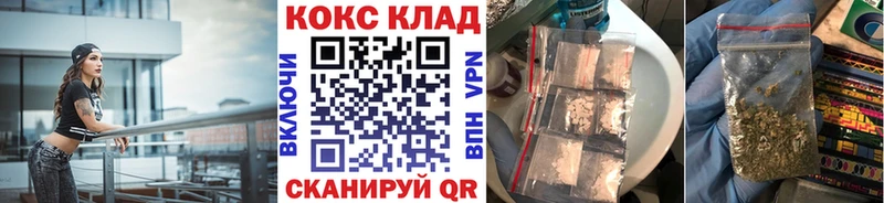 КОКАИН Боливия  закладки  Острогожск 