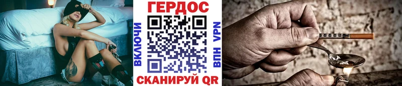 как найти   Острогожск  Героин гречка 