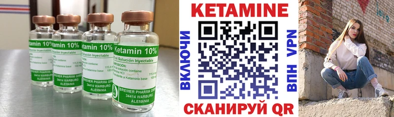 ОМГ ОМГ ССЫЛКА  как найти закладки  Острогожск  Кетамин ketamine 
