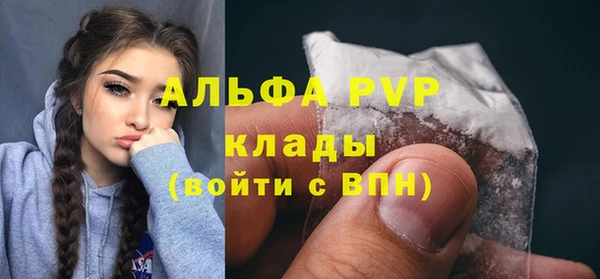 гашиш Армянск