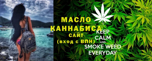 гашиш Армянск