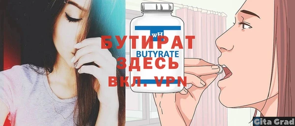 гашик Арсеньев
