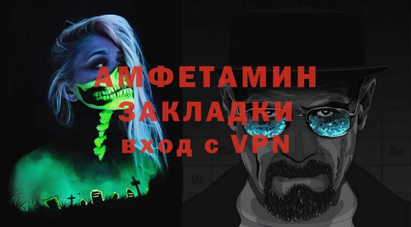 гашик Арсеньев