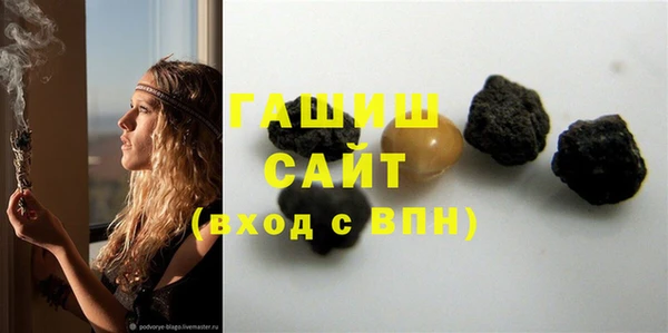 гашик Арсеньев