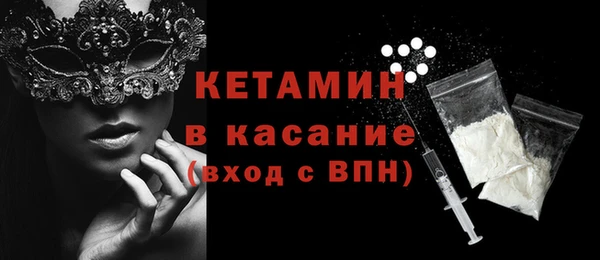 mdpv Аркадак