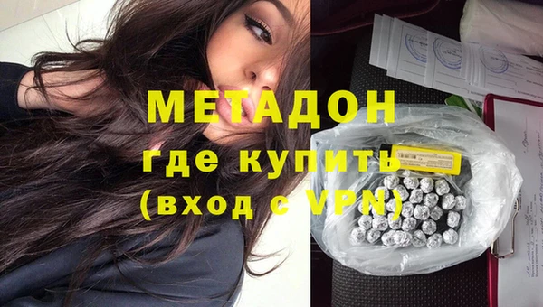 гашиш Армянск