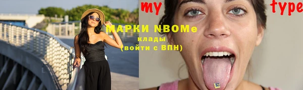 mdpv Аркадак