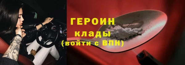 mdpv Аркадак