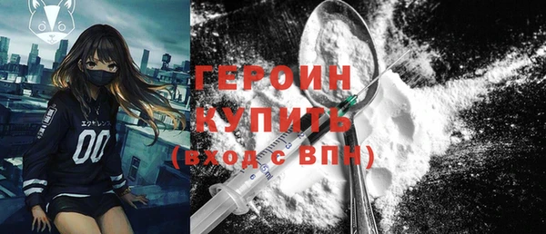 mdpv Аркадак