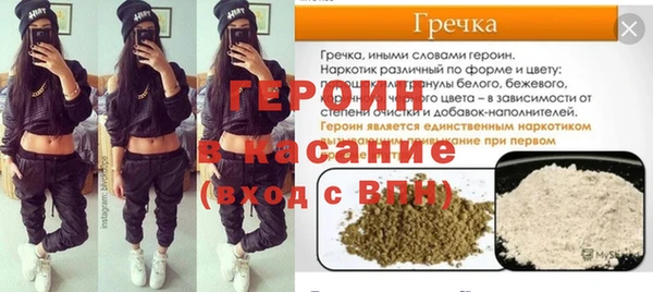 гашик Арсеньев