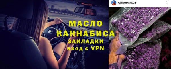 mdpv Аркадак