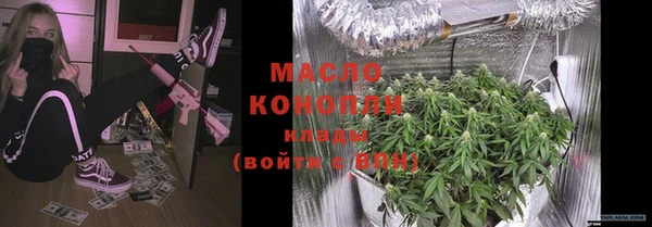 гашиш Армянск