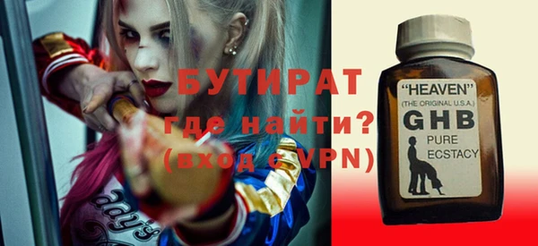 гашик Арсеньев