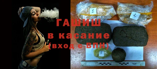 гашиш Армянск