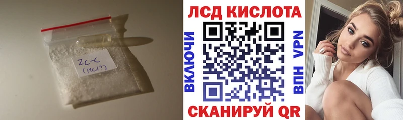 как найти   Острогожск  Лсд 25 экстази ecstasy 