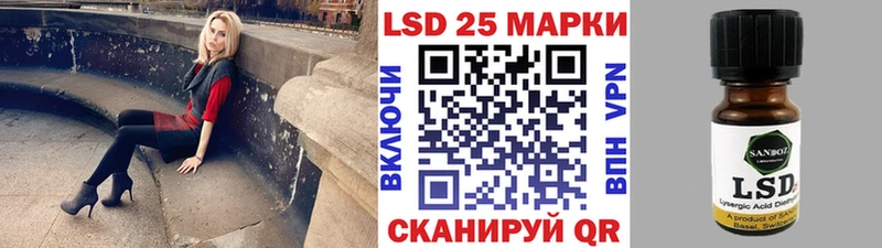 OMG ССЫЛКА  Острогожск  Марки N-bome 1500мкг 