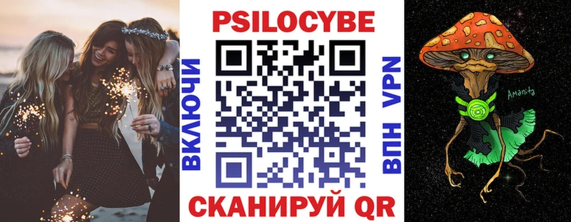 Галлюциногенные грибы GOLDEN TEACHER  Острогожск 