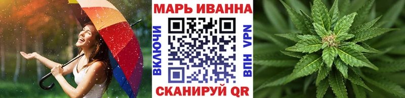 Бошки марихуана план  mega онион  Острогожск 